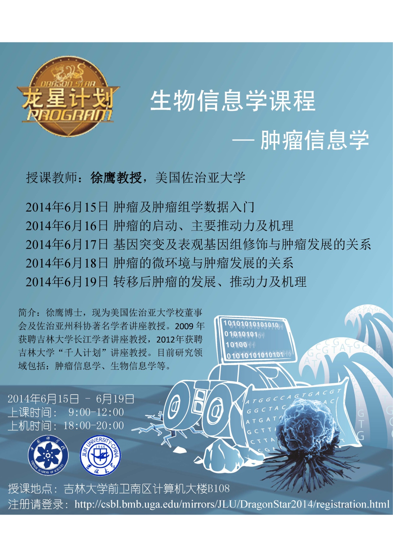澳门博彩