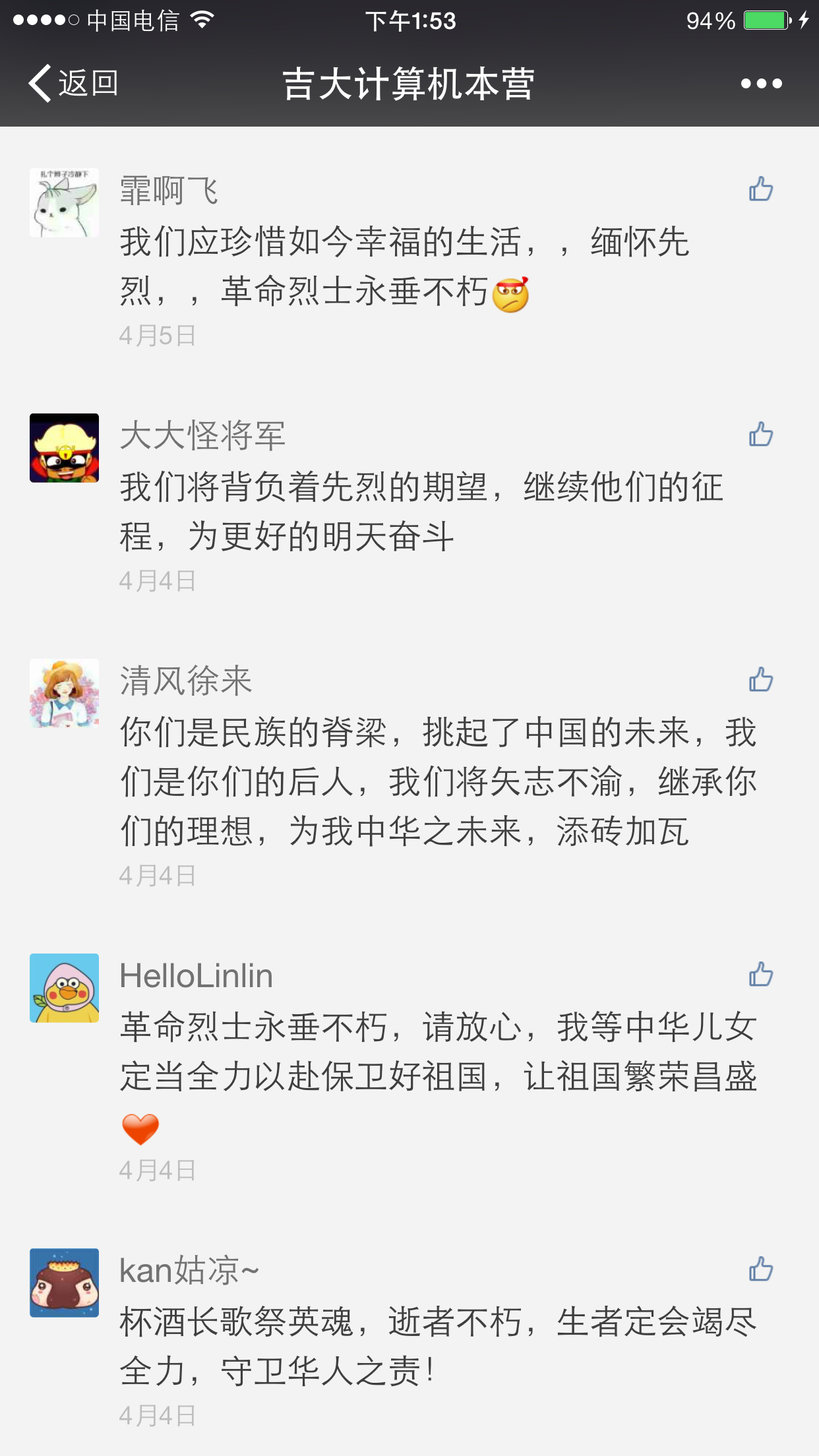 澳门博彩