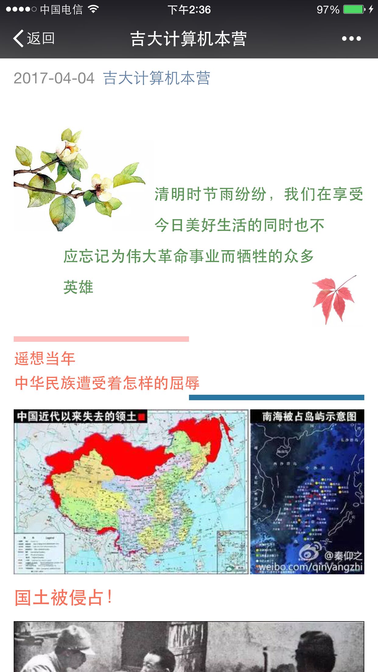 澳门博彩