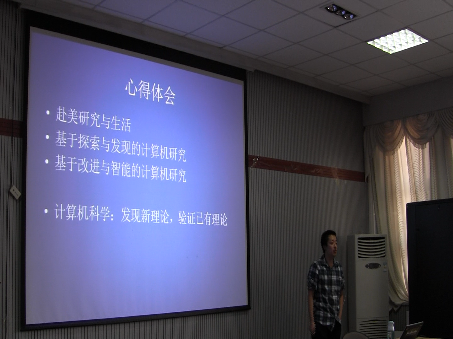 澳门博彩