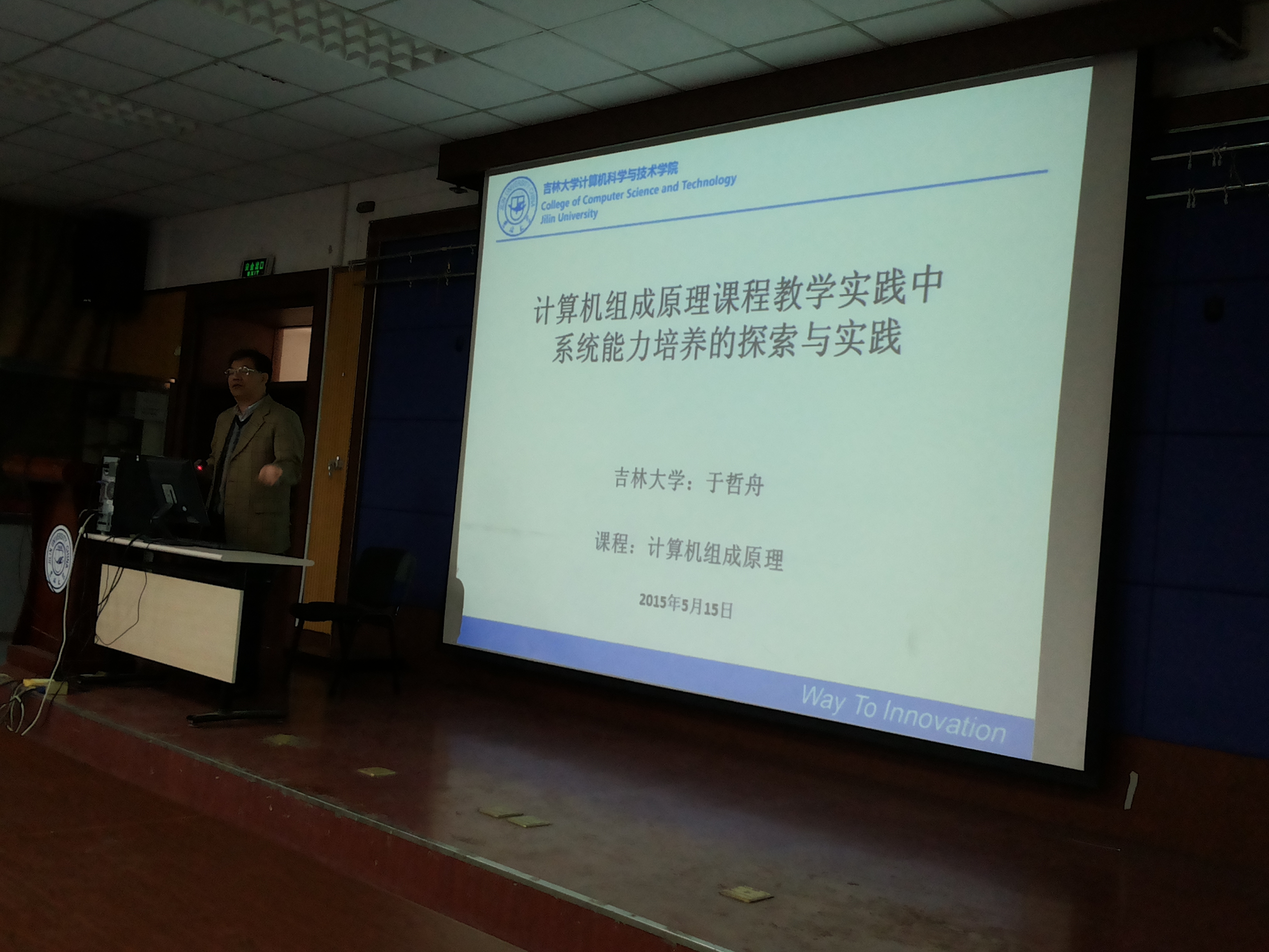 澳门博彩