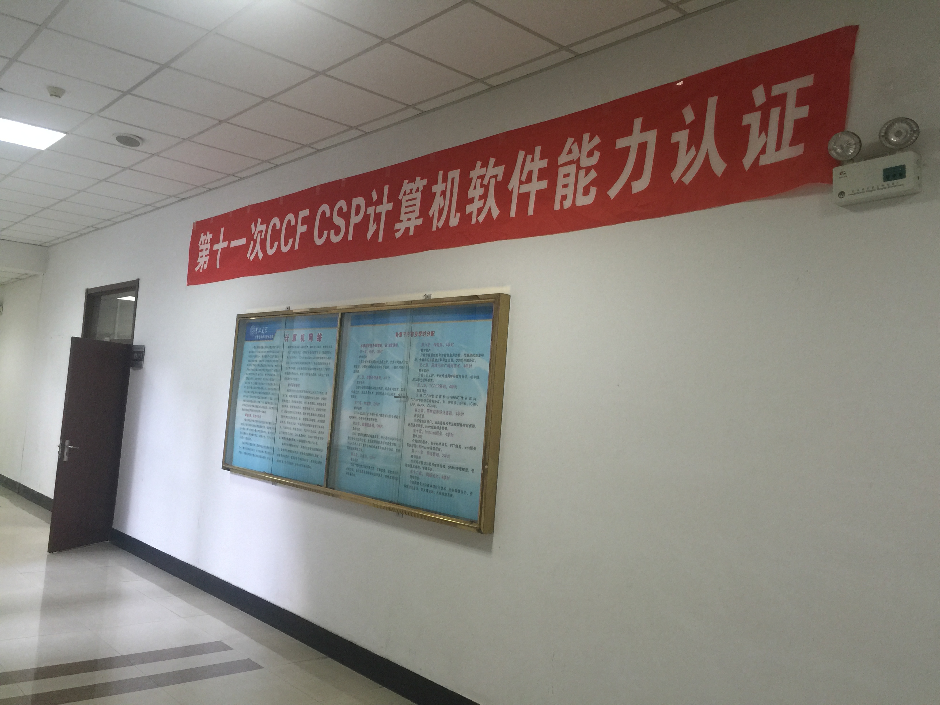 澳门博彩