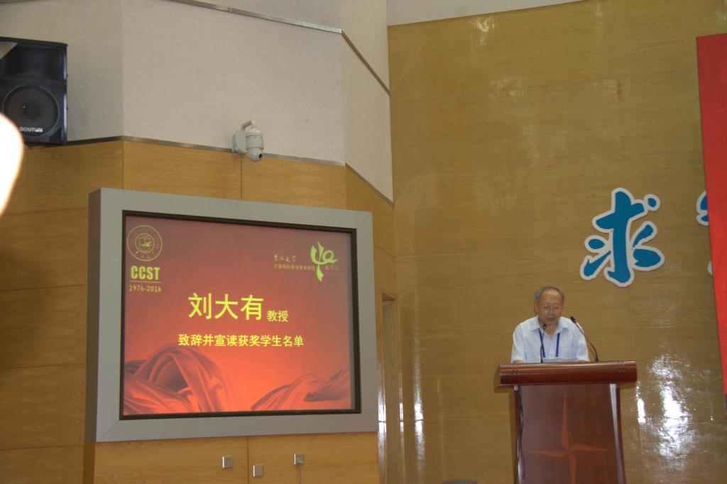 澳门博彩